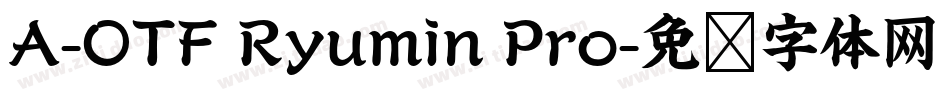 A-OTF Ryumin Pro字体转换